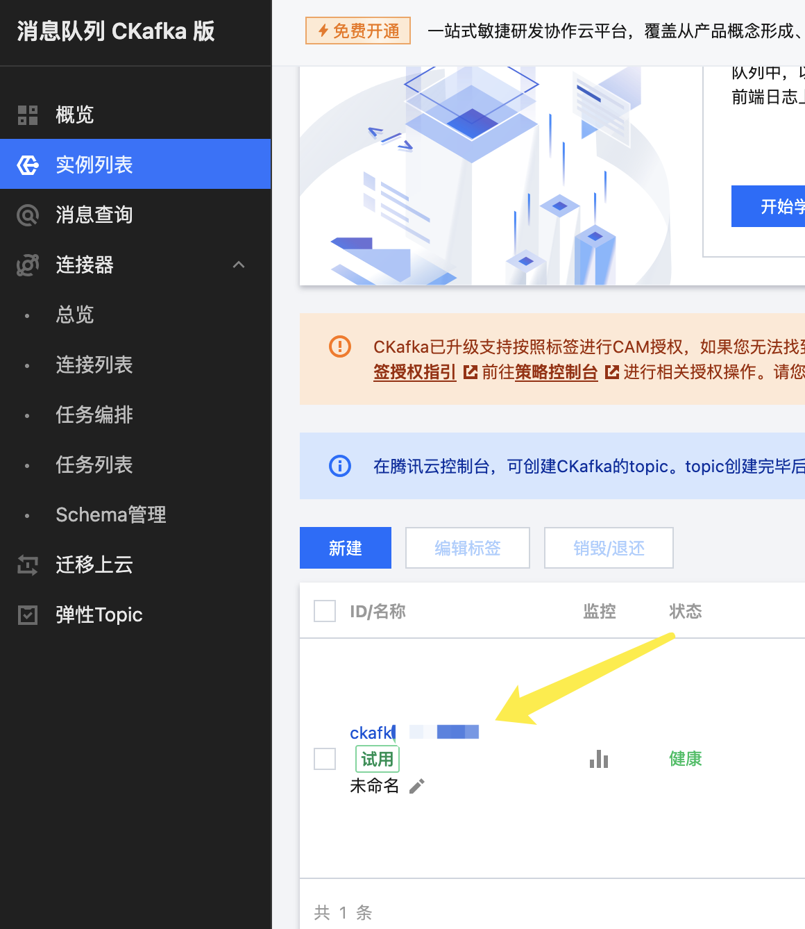 列表