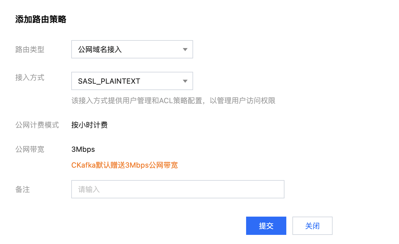 路由