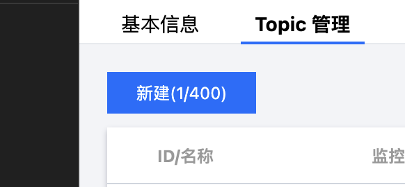 topic